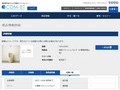 品番・商品名検索結果 | TOTO:COM-ET [コメット] 建築専門家向けサイト