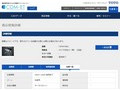 品番・商品名検索結果 | TOTO:COM-ET [コメット] 建築専門家向けサイト