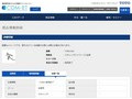 品番・商品名検索結果 | TOTO:COM-ET [コメット] 建築専門家向けサイト