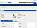 品番・商品名検索結果 | TOTO:COM-ET [コメット] 建築専門家向けサイト
