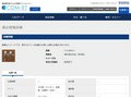 品番・商品名検索結果 | TOTO:COM-ET [コメット] 建築専門家向けサイト