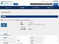 品番・商品名検索結果 | TOTO:COM-ET [コメット] 建築専門家向けサイト