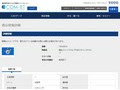 品番・商品名検索結果 | TOTO:COM-ET [コメット] 建築専門家向けサイト