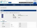 品番・商品名検索結果 | TOTO:COM-ET [コメット] 建築専門家向けサイト