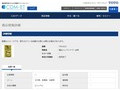 品番・商品名検索結果 | TOTO:COM-ET [コメット] 建築専門家向けサイト