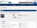 品番・商品名検索結果 | TOTO:COM-ET [コメット] 建築専門家向けサイト