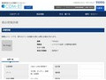 品番・商品名検索結果 | TOTO:COM-ET [コメット] 建築専門家向けサイト
