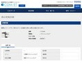 品番・商品名検索結果 | TOTO:COM-ET [コメット] 建築専門家向けサイト