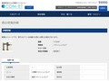 品番・商品名検索結果 | TOTO:COM-ET [コメット] 建築専門家向けサイト