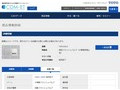 品番・商品名検索結果 | TOTO:COM-ET [コメット] 建築専門家向けサイト