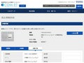 品番・商品名検索結果 | TOTO:COM-ET [コメット] 建築専門家向けサイト