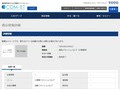 品番・商品名検索結果 | TOTO:COM-ET [コメット] 建築専門家向けサイト