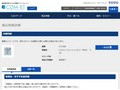 品番・商品名検索結果 | TOTO:COM-ET [コメット] 建築専門家向けサイト