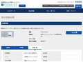 品番・商品名検索結果 | TOTO:COM-ET [コメット] 建築専門家向けサイト