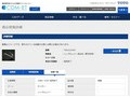 品番・商品名検索結果 | TOTO:COM-ET [コメット] 建築専門家向けサイト