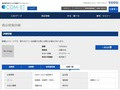 品番・商品名検索結果 | TOTO:COM-ET [コメット] 建築専門家向けサイト