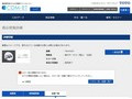 品番・商品名検索結果 | TOTO:COM-ET [コメット] 建築専門家向けサイト