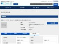 品番・商品名検索結果 | TOTO:COM-ET [コメット] 建築専門家向けサイト