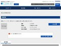 品番・商品名検索結果 | TOTO:COM-ET [コメット] 建築専門家向けサイト