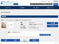 品番・商品名検索結果 | TOTO:COM-ET [コメット] 建築専門家向けサイト