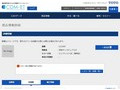 品番・商品名検索結果 | TOTO:COM-ET [コメット] 建築専門家向けサイト