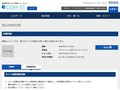 品番・商品名検索結果 | TOTO:COM-ET [コメット] 建築専門家向けサイト