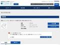 品番・商品名検索結果 | TOTO:COM-ET [コメット] 建築専門家向けサイト