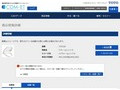 品番・商品名検索結果 | TOTO:COM-ET [コメット] 建築専門家向けサイト