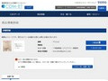 品番・商品名検索結果 | TOTO:COM-ET [コメット] 建築専門家向けサイト