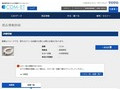 品番・商品名検索結果 | TOTO:COM-ET [コメット] 建築専門家向けサイト
