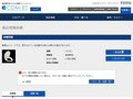 品番・商品名検索結果 | TOTO:COM-ET [コメット] 建築専門家向けサイト