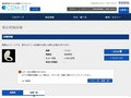 品番・商品名検索結果 | TOTO:COM-ET [コメット] 建築専門家向けサイト