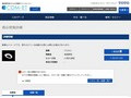 品番・商品名検索結果 | TOTO:COM-ET [コメット] 建築専門家向けサイト