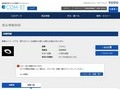 品番・商品名検索結果 | TOTO:COM-ET [コメット] 建築専門家向けサイト