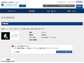 品番・商品名検索結果 | TOTO:COM-ET [コメット] 建築専門家向けサイト