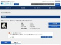品番・商品名検索結果 | TOTO:COM-ET [コメット] 建築専門家向けサイト