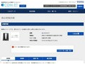 品番・商品名検索結果 | TOTO:COM-ET [コメット] 建築専門家向けサイト