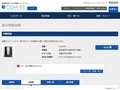 品番・商品名検索結果 | TOTO:COM-ET [コメット] 建築専門家向けサイト
