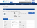 品番・商品名検索結果 | TOTO:COM-ET [コメット] 建築専門家向けサイト