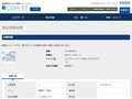 品番・商品名検索結果 | TOTO:COM-ET [コメット] 建築専門家向けサイト