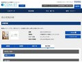 品番・商品名検索結果 | TOTO:COM-ET [コメット] 建築専門家向けサイト