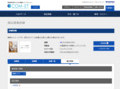 品番・商品名検索結果 | TOTO:COM-ET [コメット] 建築専門家向けサイト