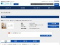 品番・商品名検索結果 | TOTO:COM-ET [コメット] 建築専門家向けサイト