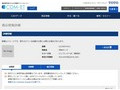 品番・商品名検索結果 | TOTO:COM-ET [コメット] 建築専門家向けサイト