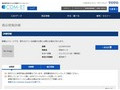 品番・商品名検索結果 | TOTO:COM-ET [コメット] 建築専門家向けサイト