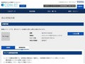 品番・商品名検索結果 | TOTO:COM-ET [コメット] 建築専門家向けサイト