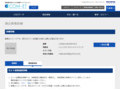 品番・商品名検索結果 | TOTO:COM-ET [コメット] 建築専門家向けサイト
