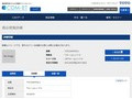 品番・商品名検索結果 | TOTO:COM-ET [コメット] 建築専門家向けサイト