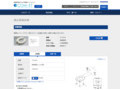 品番・商品名検索結果 | TOTO:COM-ET [コメット] 建築専門家向けサイト