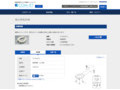 品番・商品名検索結果 | TOTO:COM-ET [コメット] 建築専門家向けサイト